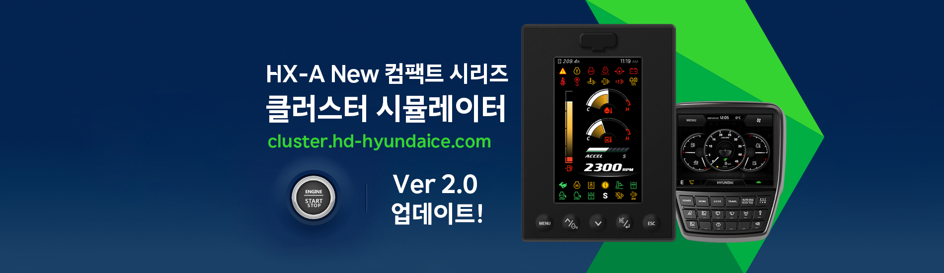 클러스터 시뮬레이터