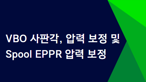 VBO 사판각, 압력 보정 및 Spool EPPR 압력 보정